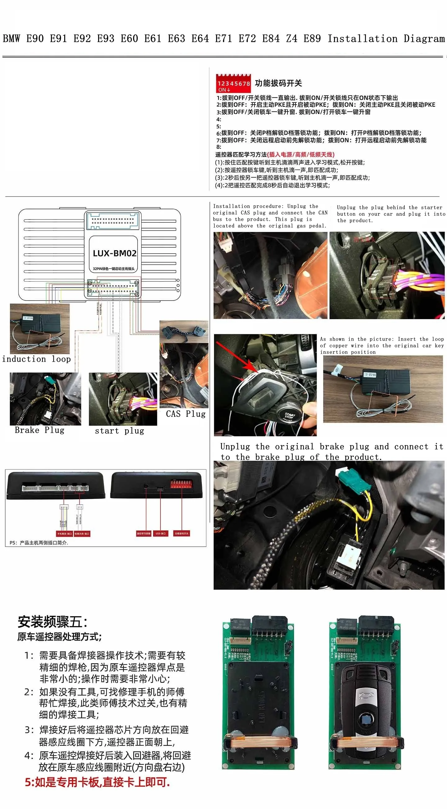 Add keyless start stop system for BMW 1 E81 E82 E87 3 E90 E91 E92 E93 5 E60 E61 6 E63 E64 Series Remote start and comfort entry