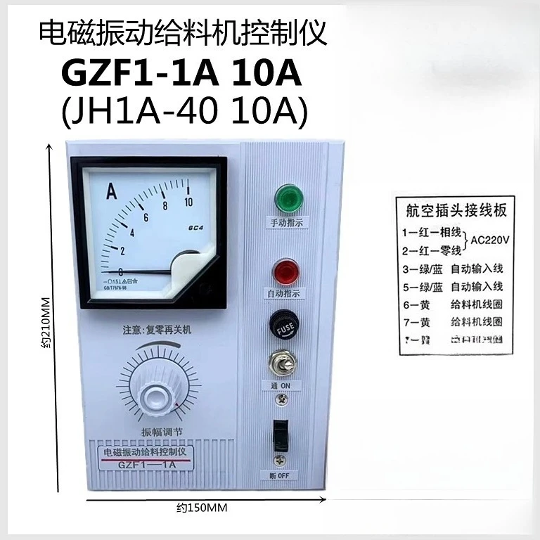 

Electromagnetic vibration feeder control instrument JH1A-40 GZF1-1A (GZ-1) 5 10 20A