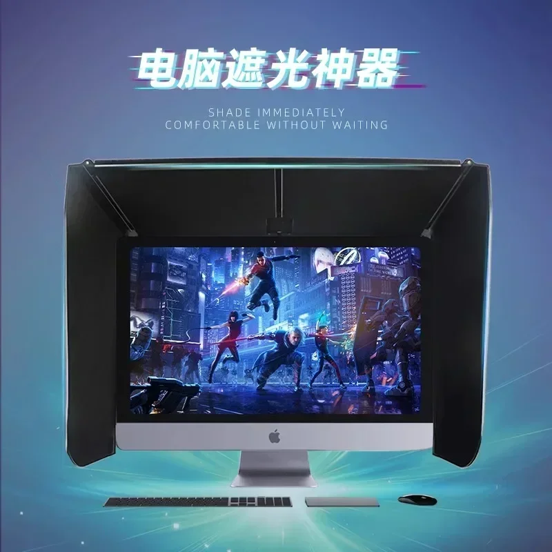 17-27 بوصة 41-66 سنتيمتر عرض الشمس قناع الطباعة وإصلاح تصميم شاشة الكمبيوتر هود سطح المكتب