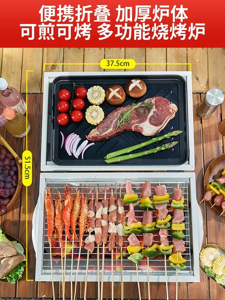 Portable Foldable  Barbecue Grill with Charcoal BBQ, Ideal for Outdoor Cooking