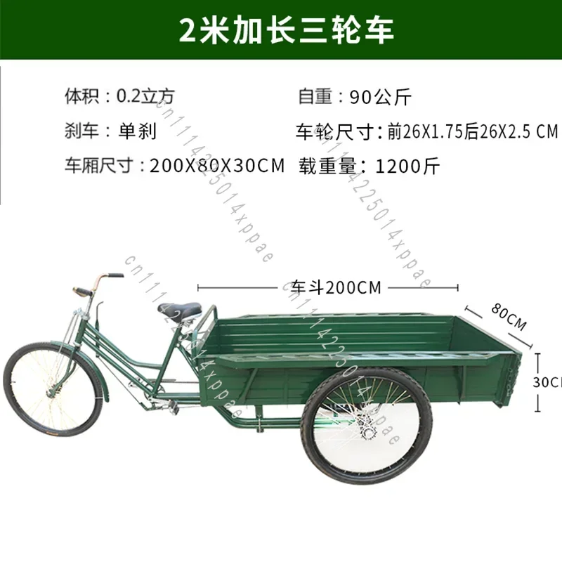 Child Pickup, And Cargo Delivery Tricycle With Long Cargo Bed For Elderly