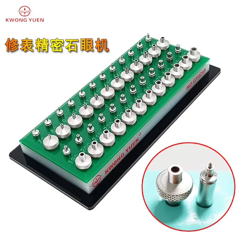 KWONG YUEN Watch Repair Tool Watchmaker Jewelling Tool Aluminum Alloy Green With 48Pcs Dies