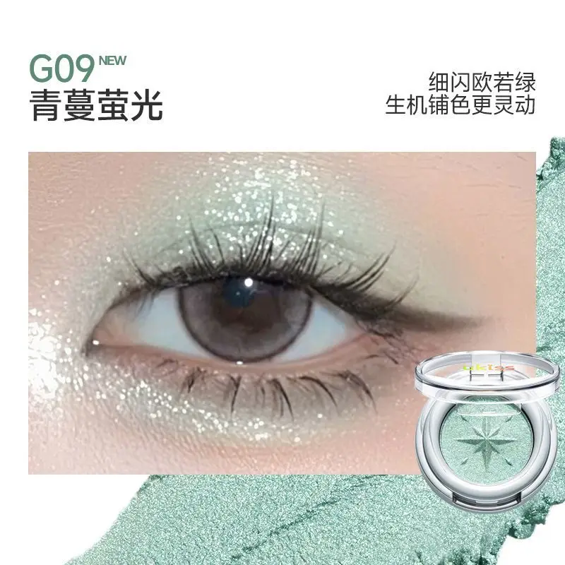 Paleta de un solo color UKISS con acabados brillantes, mate y de alto brillo para maquillaje ahumado, base de sombra de ojos de larga duración