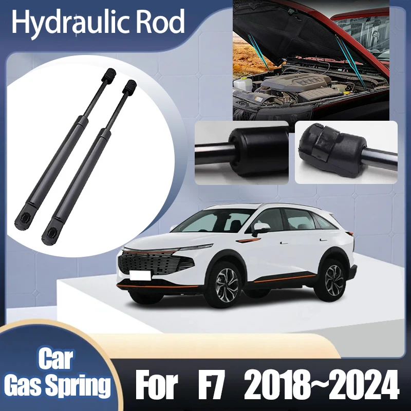 For Great Wall Haval F7 2024 2018~2023 2022 Engine Trunk Shock Absorber Hydraulic Rod Gas Strut Front Door Shock Car Accessories