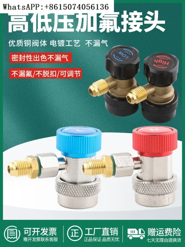 Aire acondicionado de conexión rápida R134A, Conector de conversión tipo nieve para coche, conexión rápida de flúor