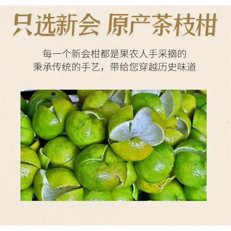 Tangerine Peel Opening Machine Artifact Xinhui Orange Precision Peeling Machine New Stainless Steel Manual Traditional