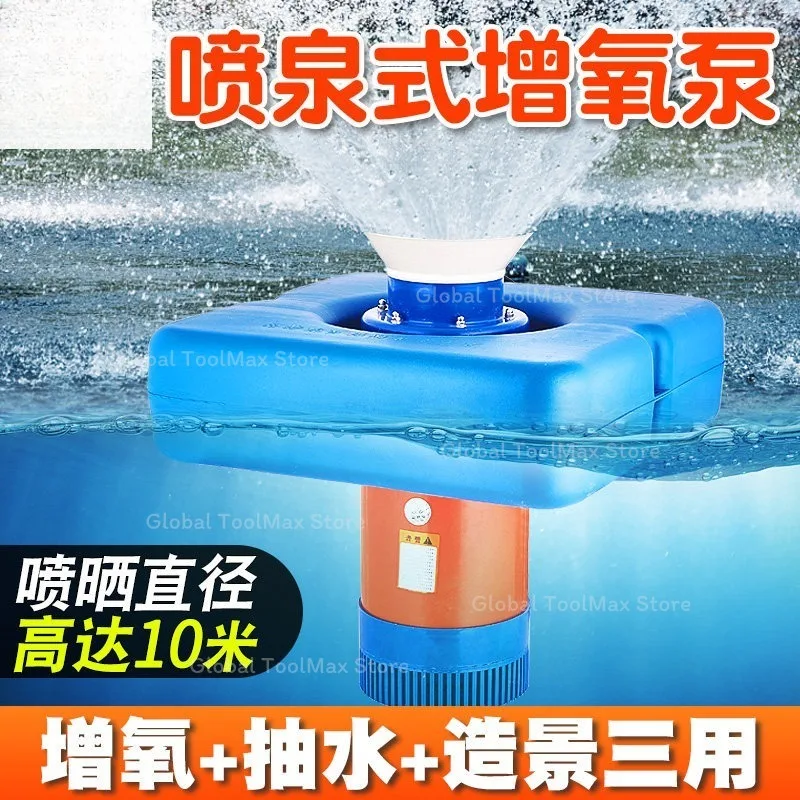 1800W Floating Fish Pond Aerator Water Pump High‑Efficiency Oxygenator for Fish Shrimp Aquaculture Farming Equipment