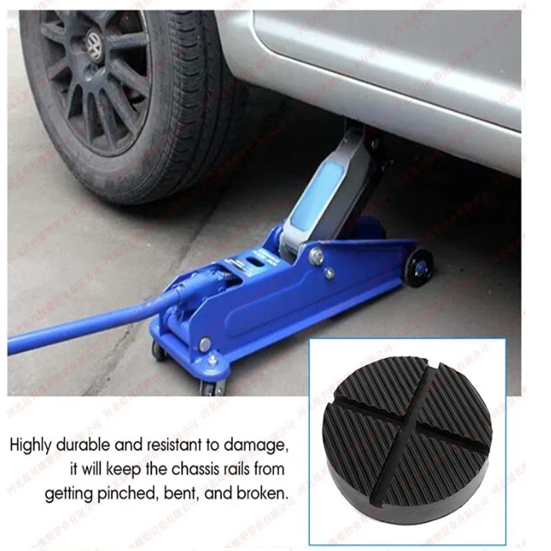 12.5cm Automotive Universal Jack Rubber Gasket Jack Support Joint Pad Frame Protector Protective Adapter Tray Car Repair Tools