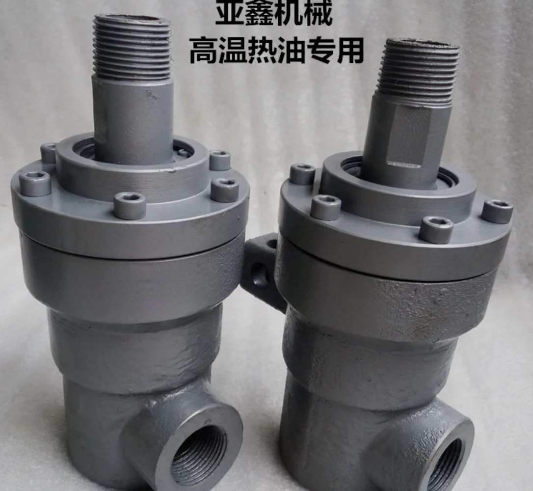 Heat transfer oil Q type high temperature rotary joint single bidirectional DN/20/25/32/40/50