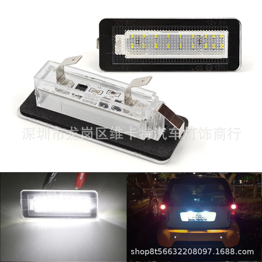 

Suitable for Mercedes-Benz smart W450 W451 W453 LED license plate light white light license plate light