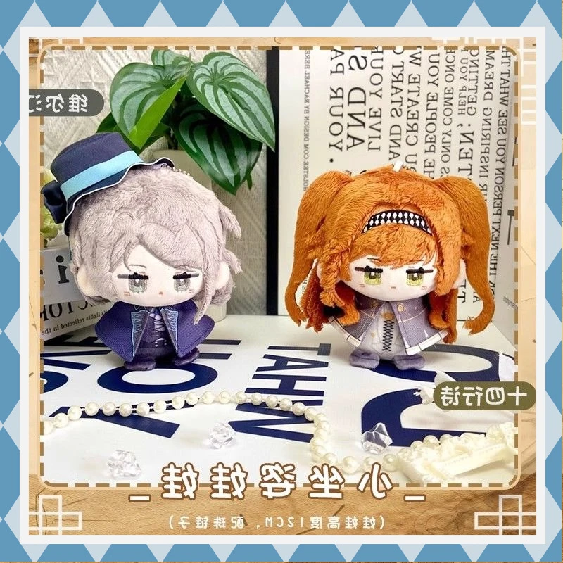 Kawaii Terug naar de toekomst 1999 Vertin Sonnet Anime pluche pop Kleine zitpop Tweedimensionale cadeauknuffels