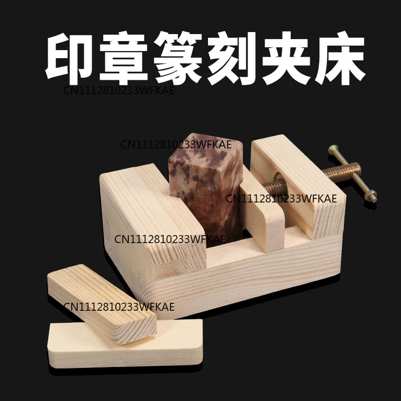 Multifunctional bench clamp, small wooden clamp bed for seal cutting wood