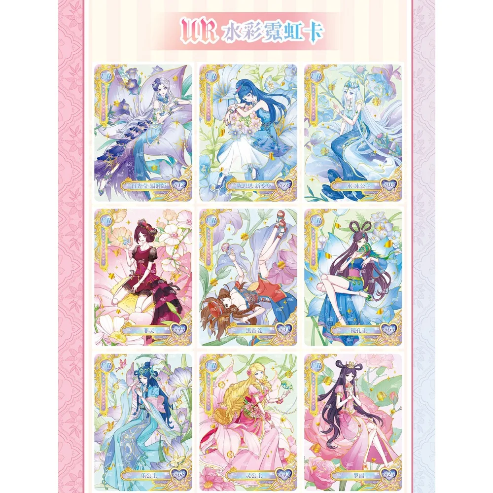 الأصلي كايو يي لولي الخيال الرسوم المتحركة شخصية بطاقة شعبية بطل الرواية رائعة براعة بطاقة صبي فتاة الهوايات هدية #5