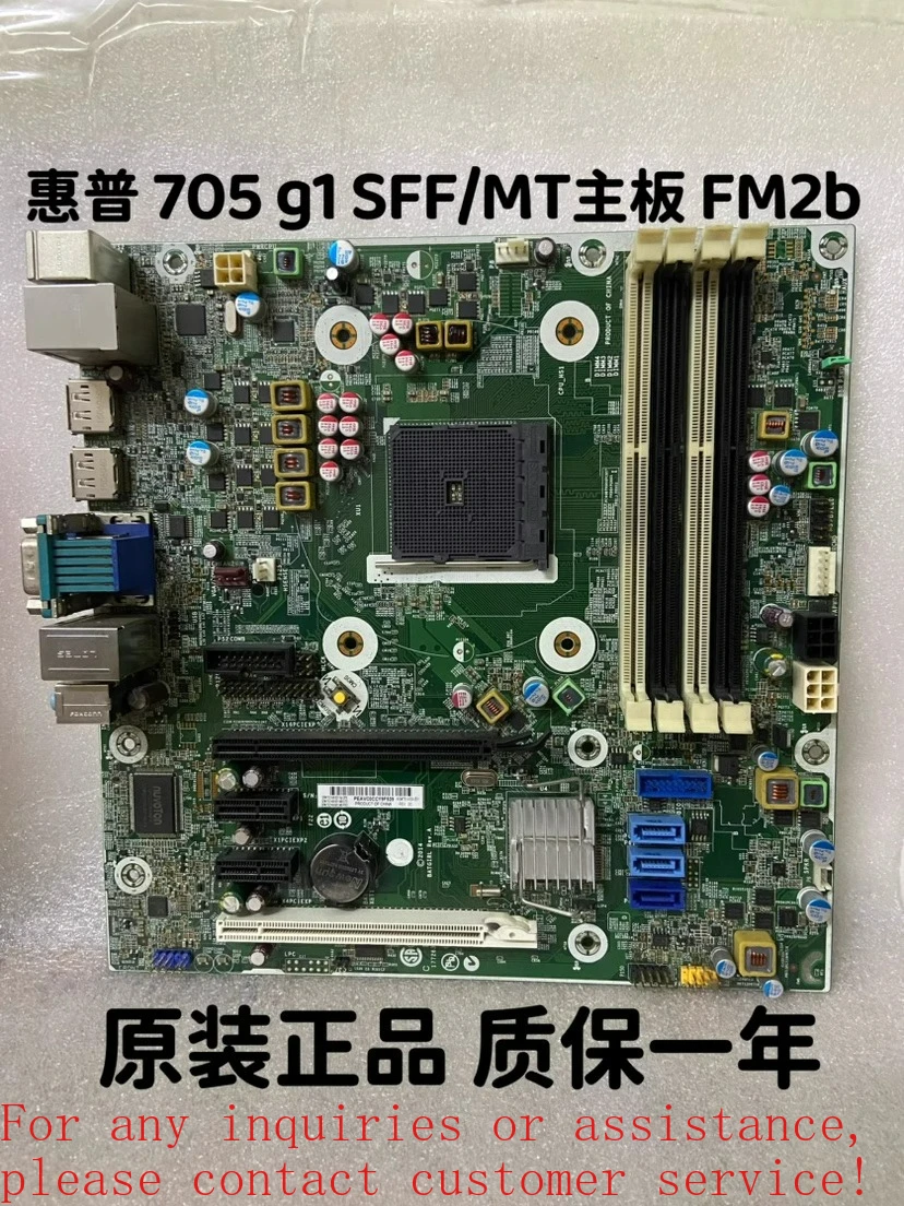 

Для основной платы HP EliteDesk 705 G1MT SFF 752149-001751439-001 FM2B