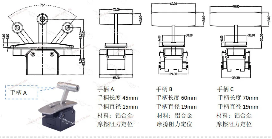 Guide station T-BAR single axis joystick T-tie rod, Hall joystick controller, industrial handle