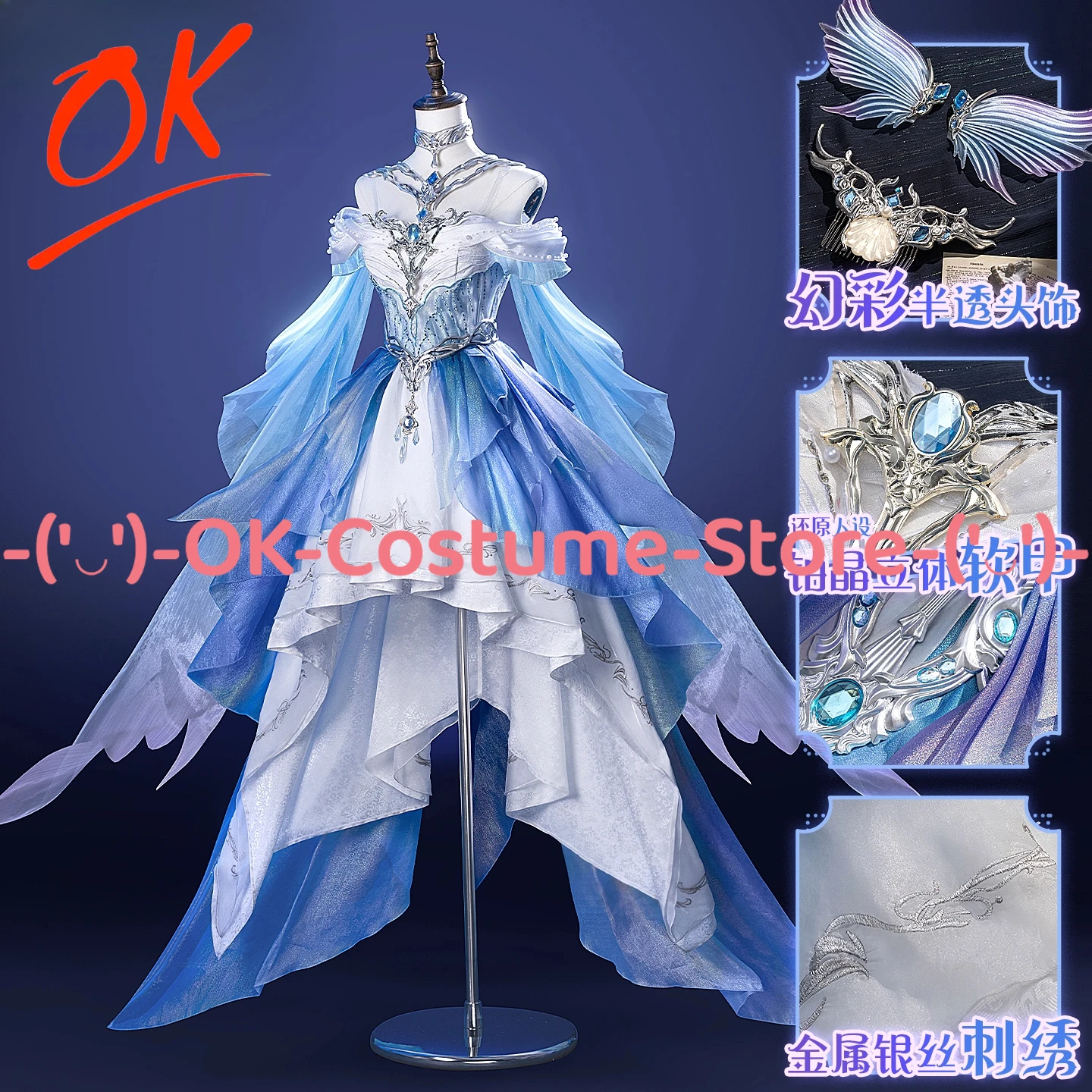 

Love and Deepspace MC Cosplay Costume Lemuria Battle Suit Rafayel Sea God Silent Waves Outfit Halloween Carnival Party Uniform