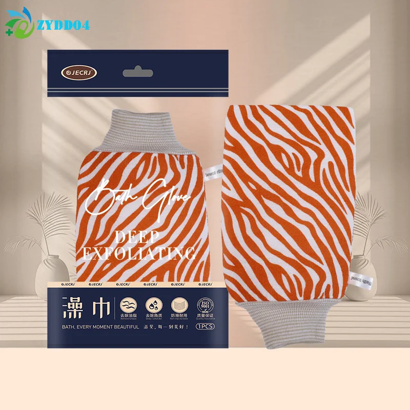 

● 1 шт. Полосатая мочалка-полотенце для душа, двусторонняя, для сильного отшелушивания и глубокой очистки, с рисунком зебры
