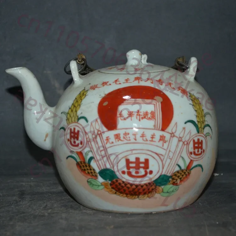 12cm China Jingdezhen Old Porcelain Famille Rose Cultural Revolution Teapot