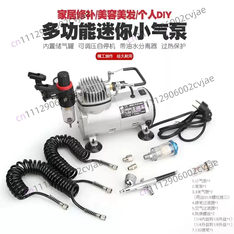 18B Model Spray Pen, Air Pump, Small Air Compressor, Military Gundam Spray Painting, Coloring Spray Pump, Furniture Repair