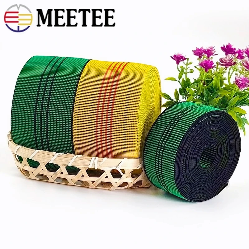 

5/10M 50/70mm Highest Thickened Elastic Band Sofa Webbing Upholstery Rubber Tape for Furniture Strap Sewing Accessories