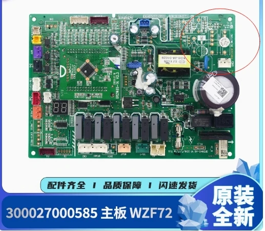 Nieuw Gree Multi-on-line airconditioning bedieningspaneel 300027000585   WZF72 300027061648   WZF72C GRZW4D-A6