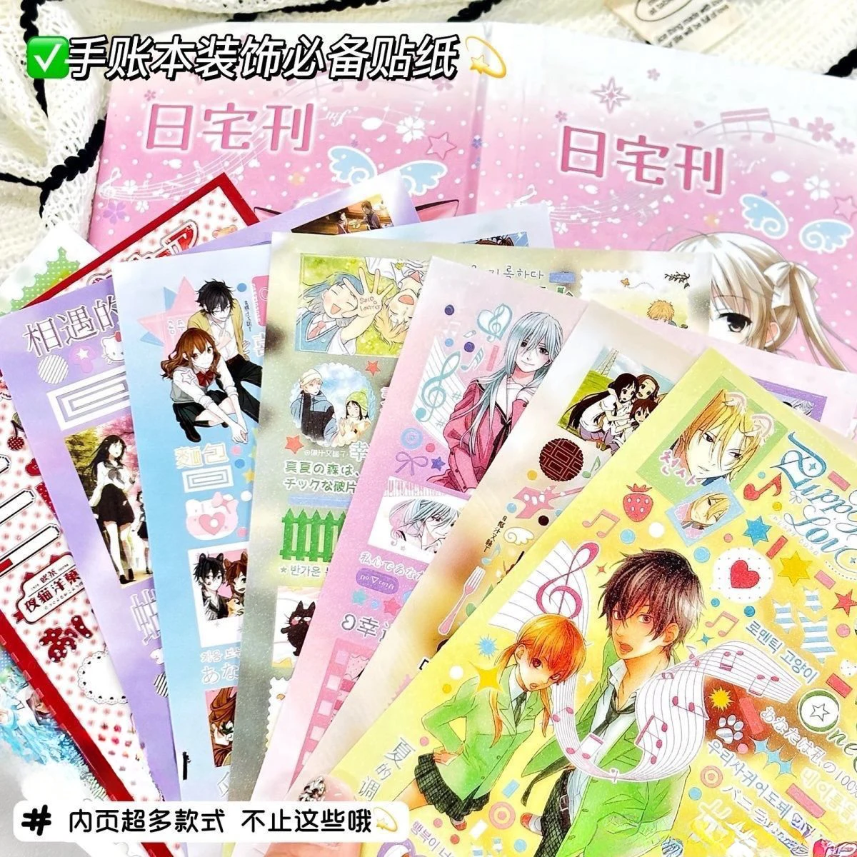 

Japanese Retro Otaku Weekly Sticker Book Cute Anime Girl Decorative Stickers for Journaling DIY Scrapbooking Planner Decoration