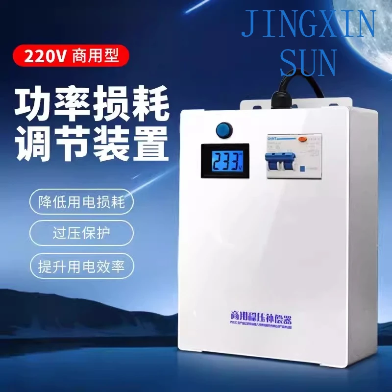 2025 enhanced version of intelligent high-power plug power saver