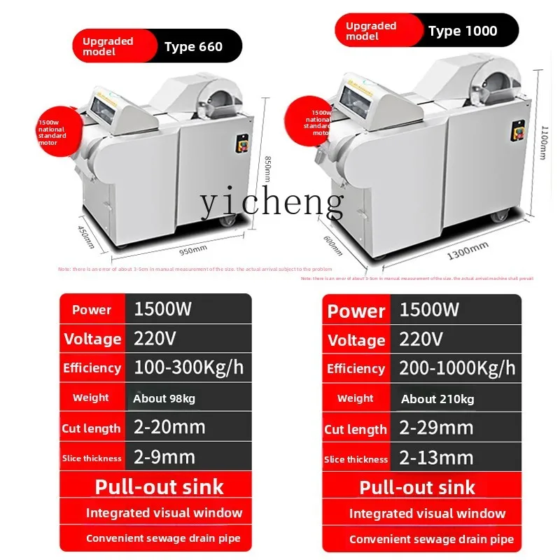 

Automatic vegetable canteen shredding slices dicing multi-function electric vegetable cutter commercial