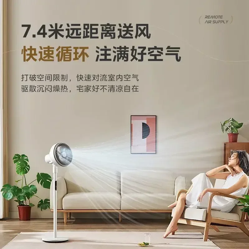 New household floor type electric fan - air circulation fan. With high wind power and strong wind.