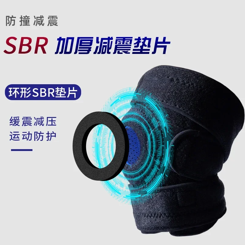 Basketball Knee Pads Running Cycling Fitness Patella Meniscus Protection Pressure Anti-Slip Support Knee Pads