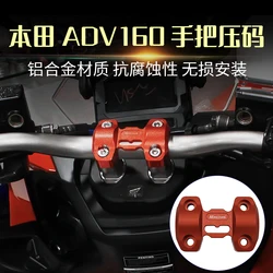 Honda Adv150 ADV 150 160 ADV160 오토바이 핸들 바 마운트 클램프 상단 커버 클램프 액세서리