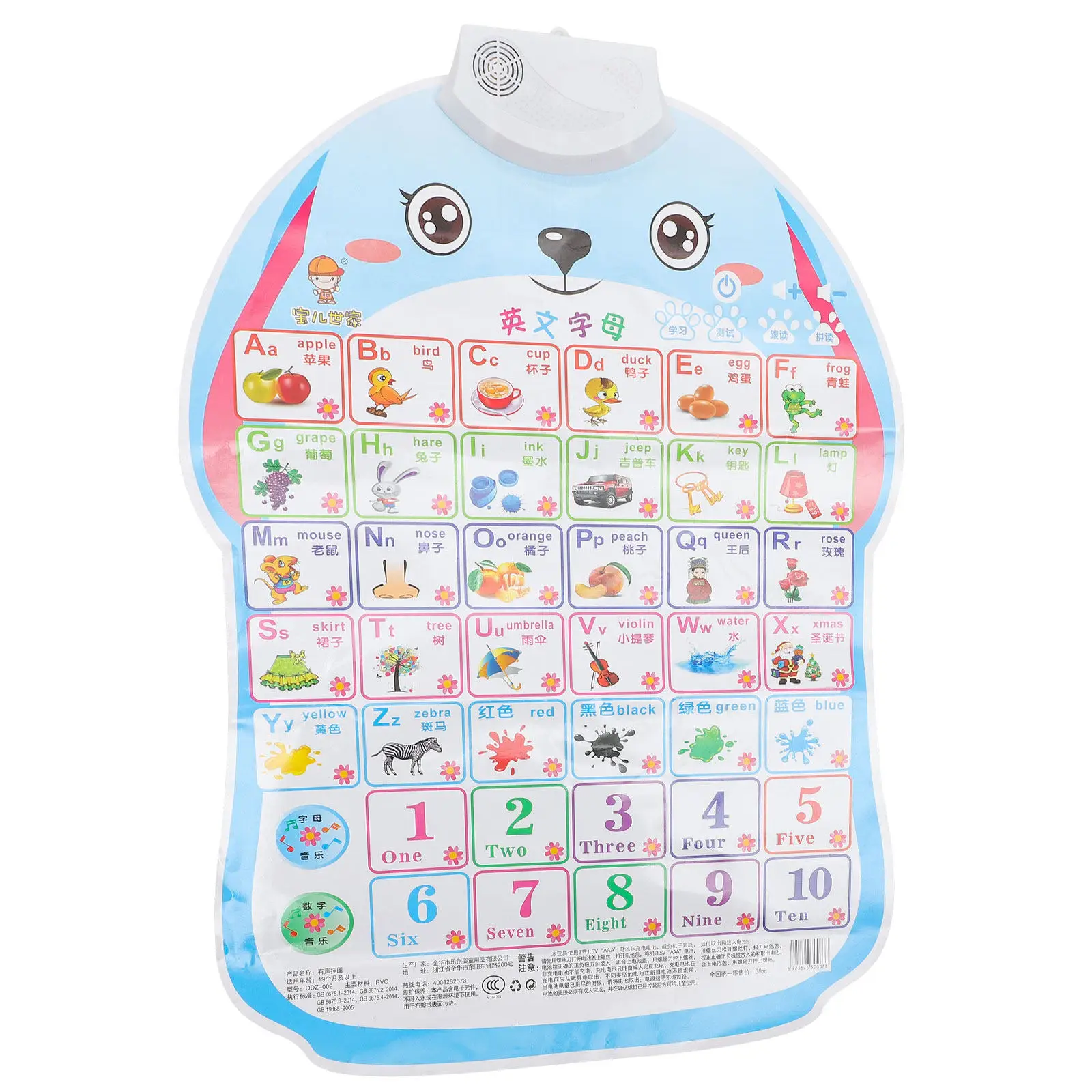 

1Pcs English Letter Talking Poster Bilingual Chart for Toddler Early Childhood Educational Audio Learning Kids