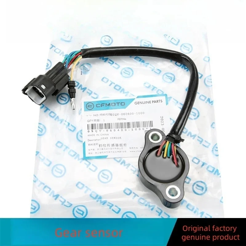 ل CFMOTO 450SR/SRS 450NK/CLC/MT والعتاد المقاولين التحكم كتلة عرض الاستشعار CF400-6-7-8-9-10 دراجة نارية الملحقات الأصلية
