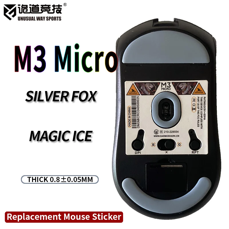 UnusualWaySports Mouse Skates Feet M3 Micro Cambered Surface PTFE Anti Collapse Multilayer Magic Ice Silver Fox