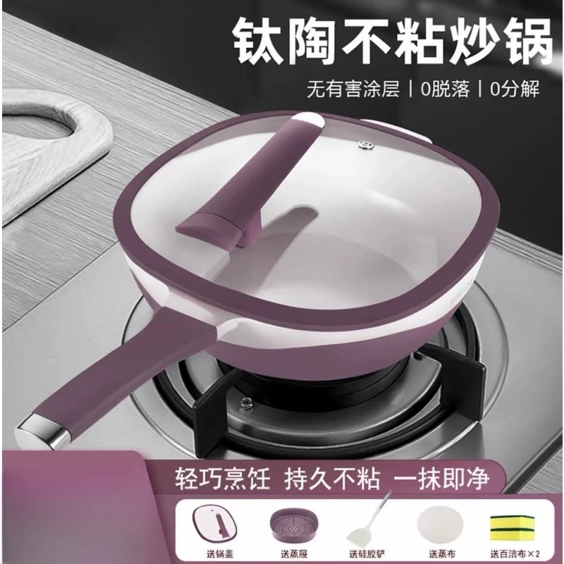 Titanium‑Ceramic Non‑Stick Wok Multi‑Purpose Cooking Pan for Steaming Stir‑Fry, Compatible with Gas & Induction Cooker