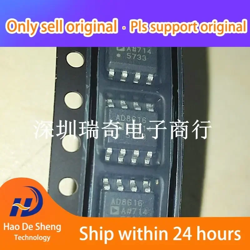 10PCS/LOT  AD8616ARZ AD8616A AD8616AR  SOP8  New Original in Stock Power bank