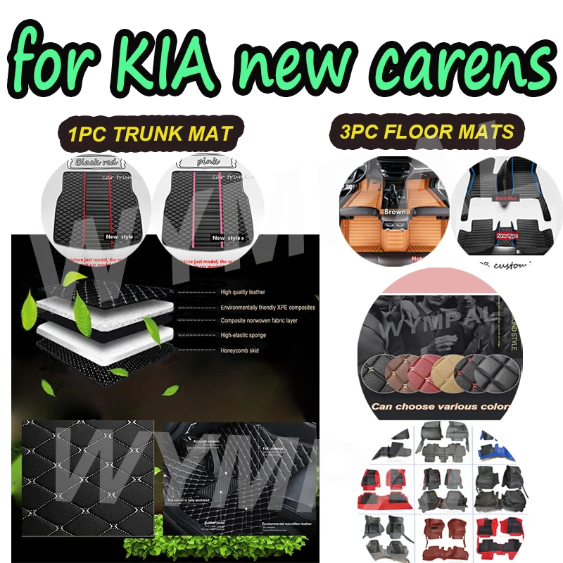 

LUXURY Car floor mats for KIA new carens （FIVE SEAT）2007 2008 2009 2010 2011 2012 Custom auto foot Pads