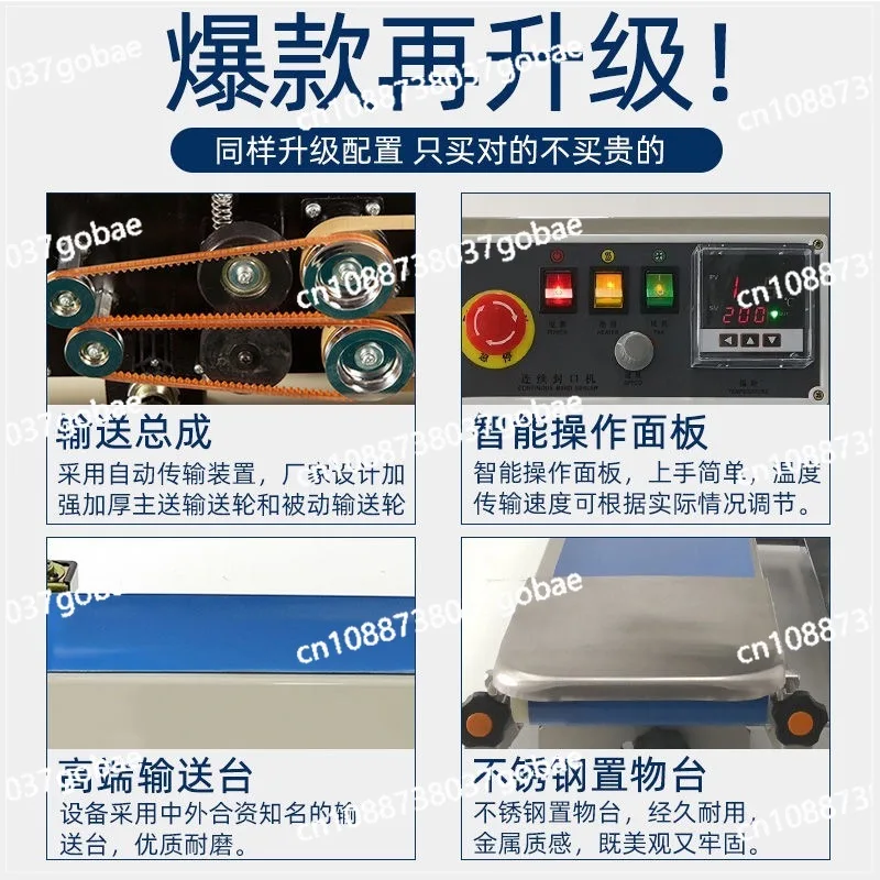 Packaging bag sealing machine Automatic snack food sealing machine