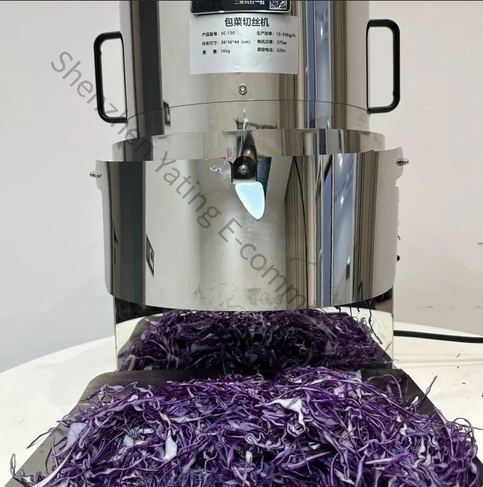 220V Automatic Cabbage Shredder Cabbage Olive Vegetable Onion Electric Shredding Artifact Electric Shredding Machine