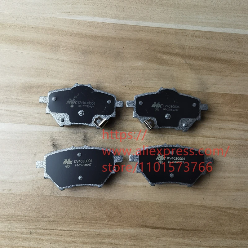 Rear Brake Pad for 18-22 Geely Binray