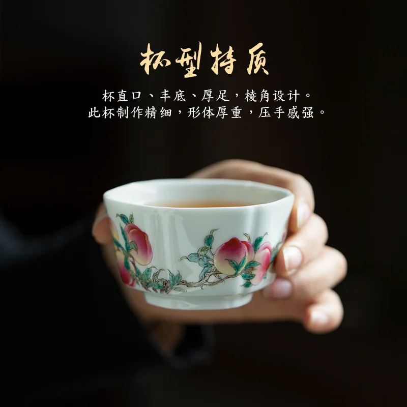 

High Quality Jingdezhen Ceramic Vintage Pastel Five Peach Cup Individual Single Use Tea Set Teacup