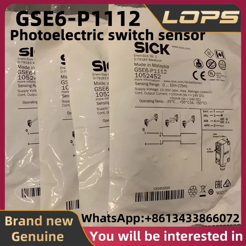 GSE6-P1112 Brand new original SICK Photoelectric switch sensor, large quantity in stock, welcome to consult