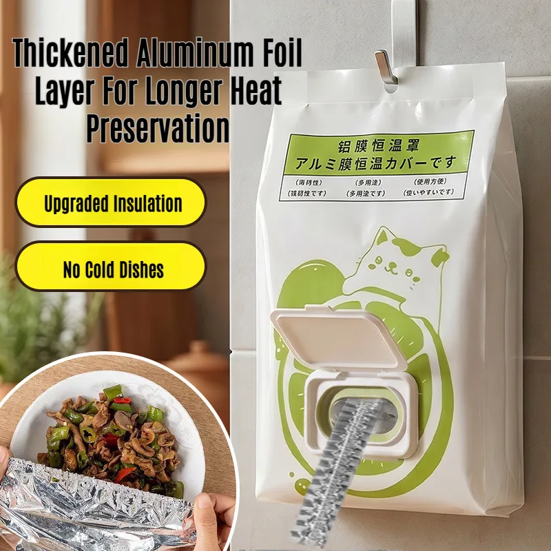 Aluminum Foil Lid Fresh Keeping Heat Preservation Reusable Food Cover Container Lid for Microwave Oven Freezer BBQ Camping