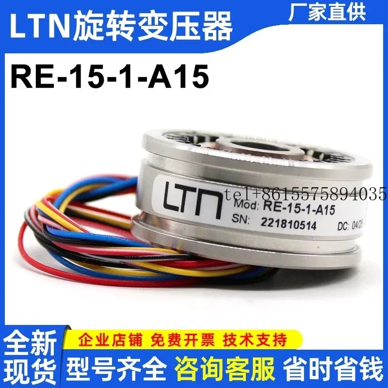 hot RE-15-1-A15 Rotary Transformer New Spot Textile Machinery Electric Motor LTN Encoder Rotary Transformer
