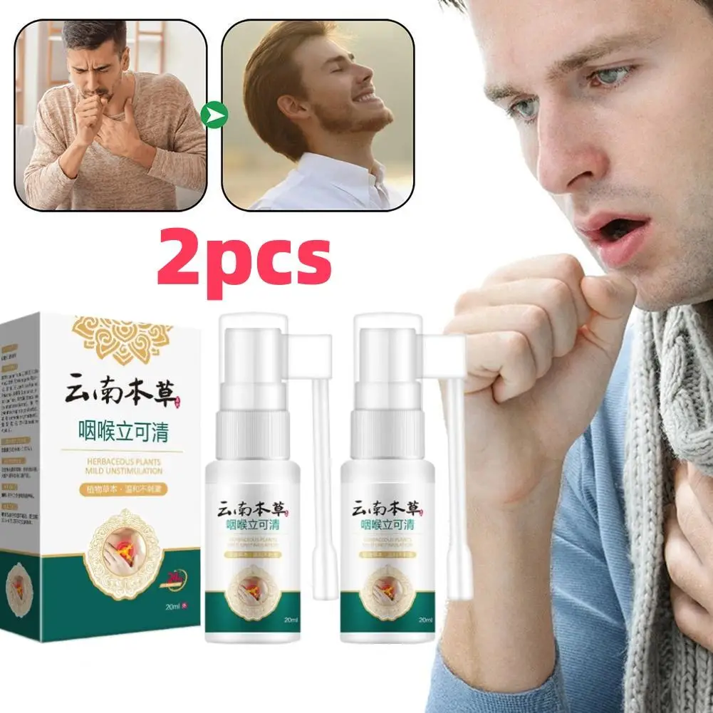 

2 шт. спреи от боли в горле, натуральный растительный травяной экстракт, спрей для хронического апрингита полости рта, эффективно снимает зуд, воспаление в горле