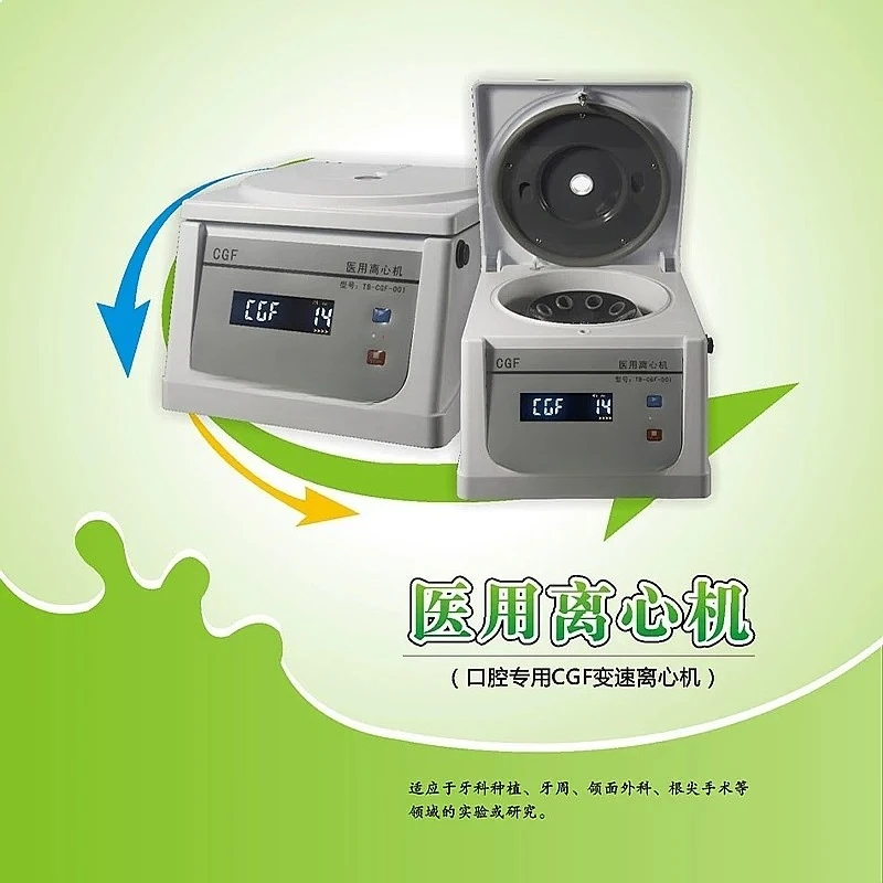 Dentals Medical Centrifuge CGF Variable Speed Lab Serum Separator for Oral Surgery Implants