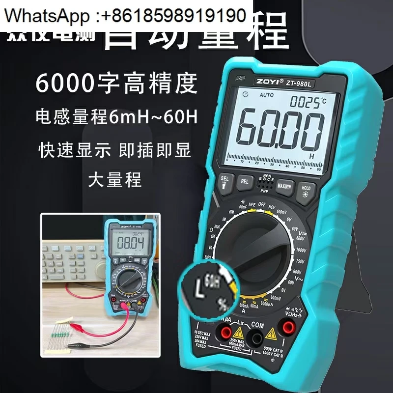 

Автоматический измеритель индуктивности ZT-980L, мультиметр, измеритель емкости и триодов, высокоточный, с защитой от перегрева, специальный измеритель