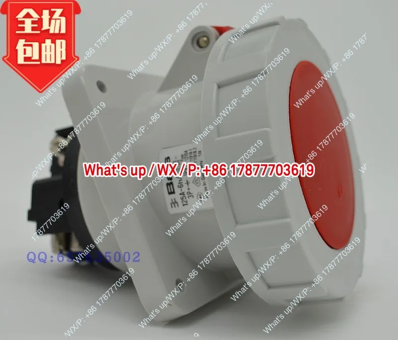 Industrial waterproof socket, imported from Germany 12104