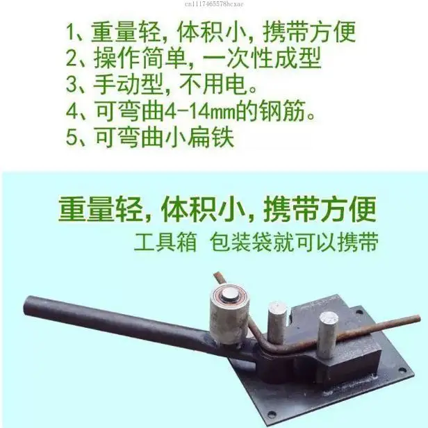 Construction Manual Reinforcement Bending Machine Rib Manual Handling Rib Round Steel