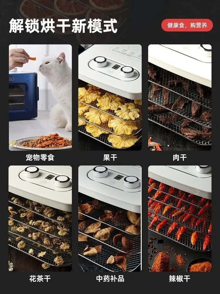 Dried fruit machine, small fruit and vegetable dryer, household pet snacks, meat jerky air dryer, fully automatic  dehydrator